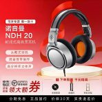 Neumann/诺音曼NDH30