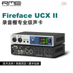 RME Fireface UCX II