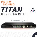 Prism Sound Titan 声卡音频接口
