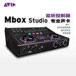 Avid Mbox Studio