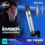 blue Ember