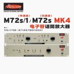Mercury M72s