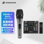 SENNHEISER 森海塞尔E845S - 图片 2