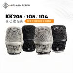 Neumann/诺音曼KK205 咪头