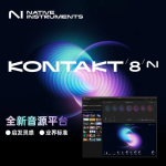 Native Instruments Kontakt 8