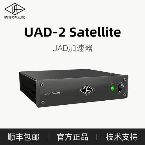 Universal Audio UAD-2 Satellite TB3 OCTO