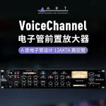 ART Voice Channel电子管单通道话放