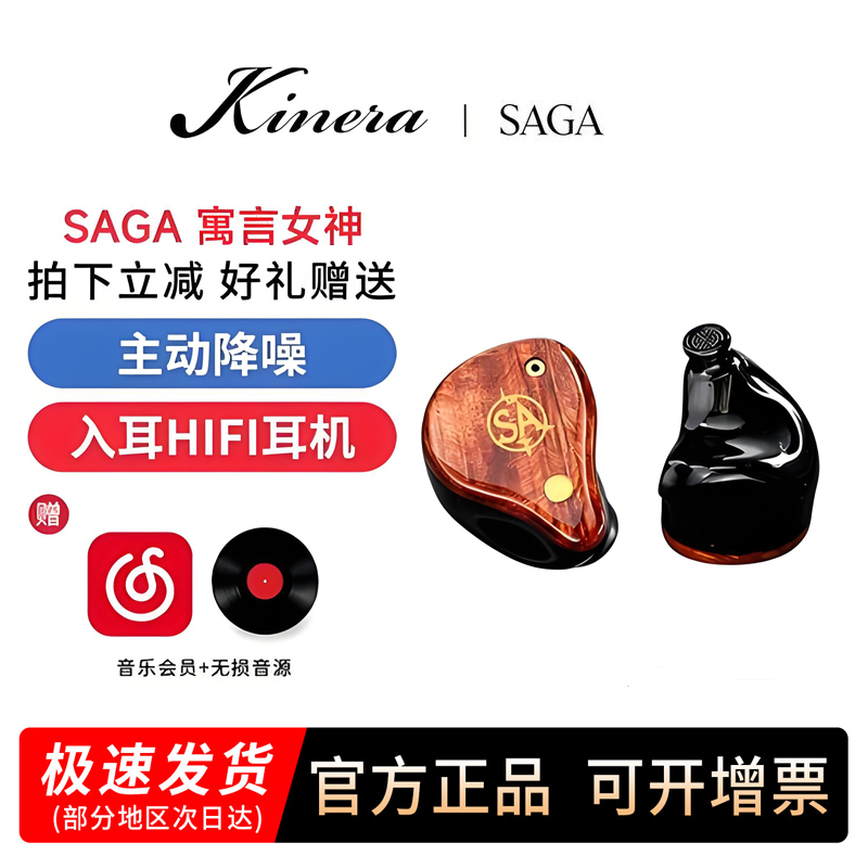 KINERA/王者时代 BALDR巴德尔曙光