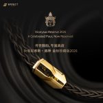 Effect Audio DIONYSUS Reserve