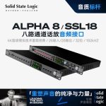 Solid State Logic SSL 18 机架式 USB 声卡音频接口