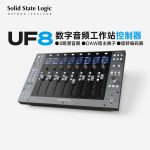 Solid State Logic SSL UF8 工作站控制器