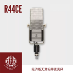 AEA R44CE XE 铝带话筒