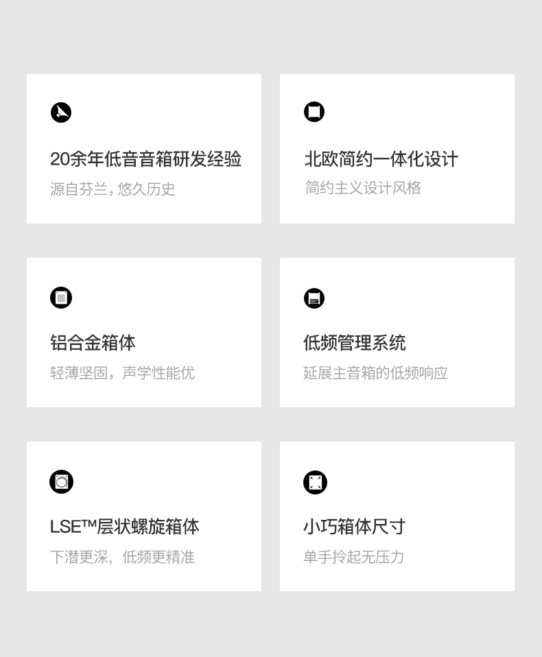 GENELEC真力 7050C插图2