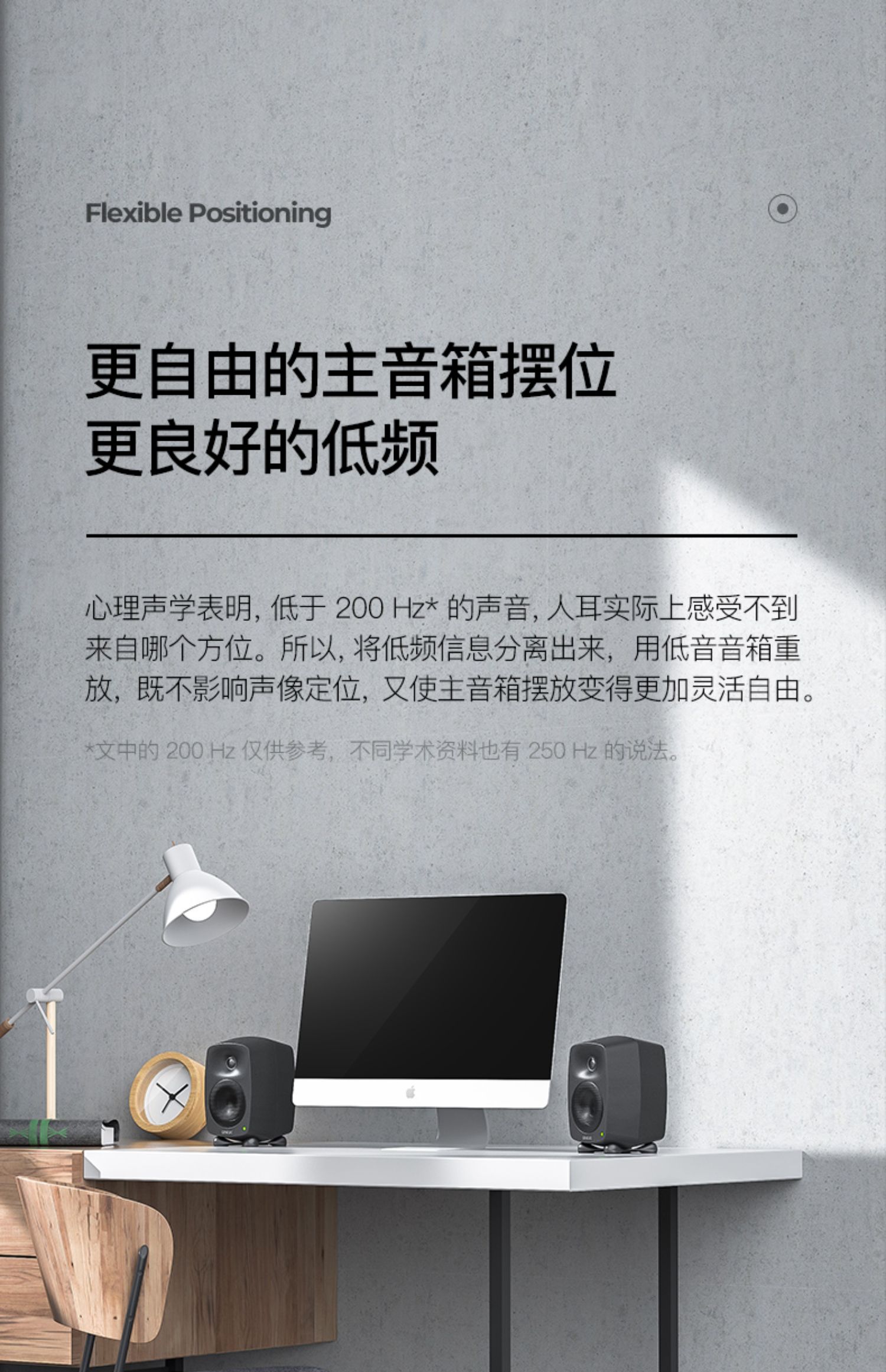 GENELEC真力 7050C插图23
