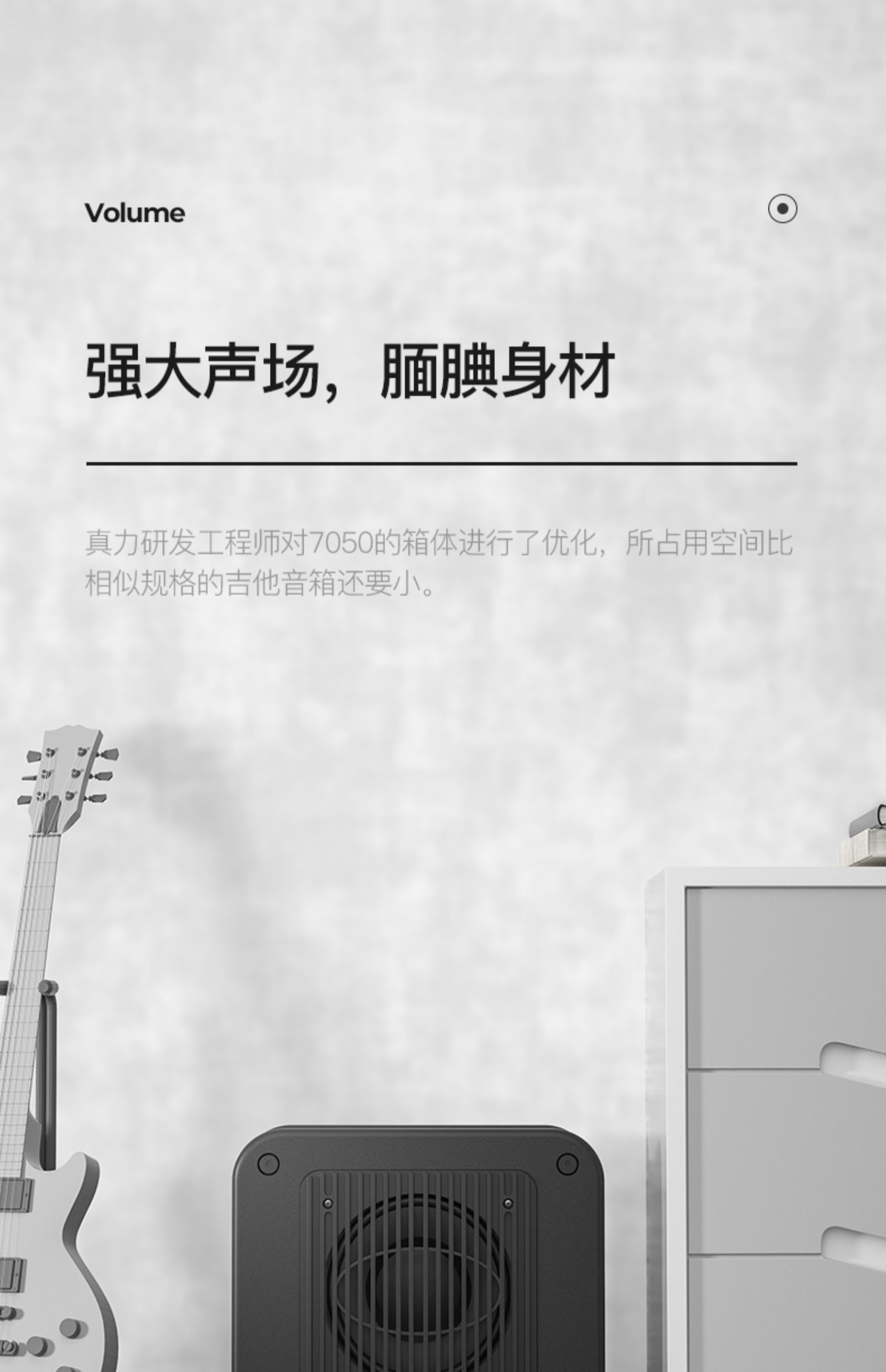 GENELEC真力 7050C插图13