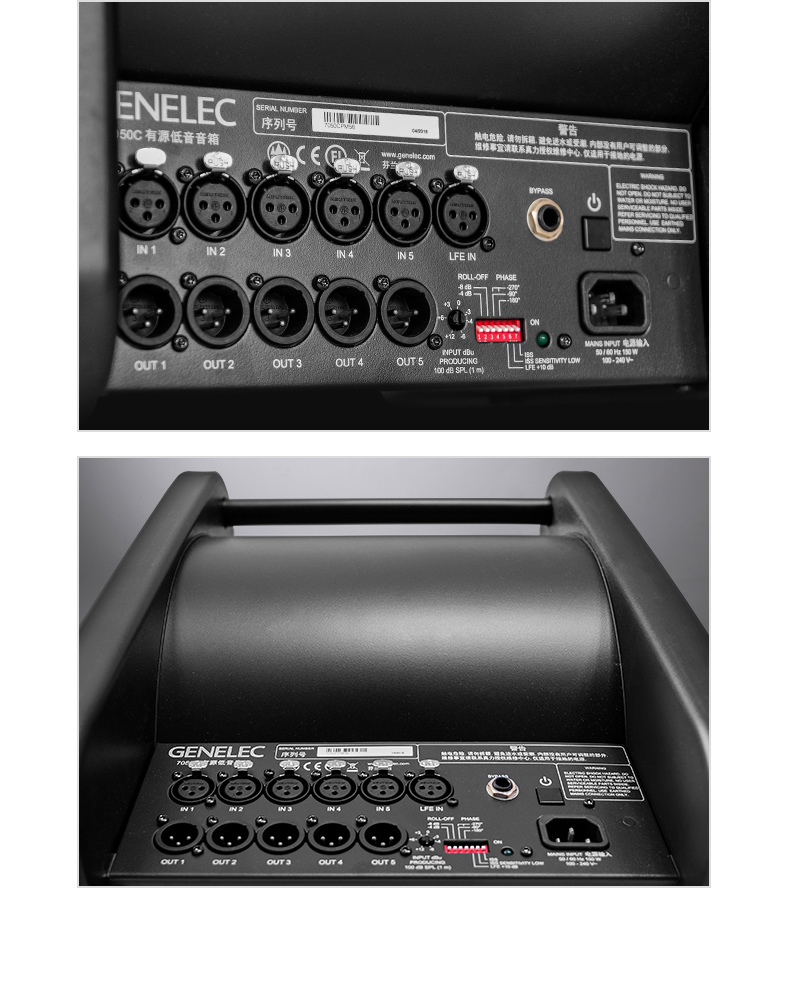 GENELEC真力 7050C插图31