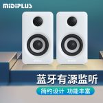 MIDIPLUS MI3 二代专业有源监听音箱